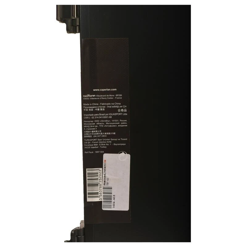 CASIER CSB DE STATION DE PECHE T400 7 CASIER CSB DE STATION DE PECHE T400 – Image 5