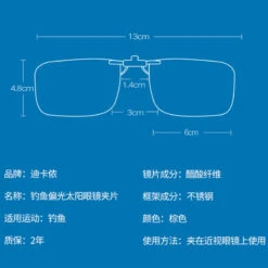 Sur-lunettes De Pêche Polarisantes OTG 100 Clip-On -Pêche Boutique sur lunettes de peche polarisantes otg 100 clip on 2