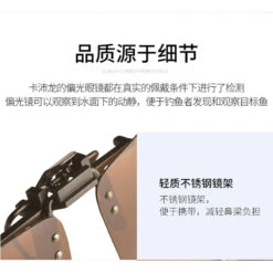 Sur-lunettes De Pêche Polarisantes OTG 100 Clip-On -Pêche Boutique sur lunettes de peche polarisantes otg 100 clip on 5