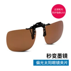 Sur-lunettes De Pêche Polarisantes OTG 100 Clip-On -Pêche Boutique sur lunettes de peche polarisantes otg 100 clip on 6