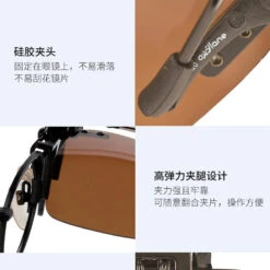 Sur-lunettes De Pêche Polarisantes OTG 100 Clip-On -Pêche Boutique sur lunettes de peche polarisantes otg 100 clip on 9